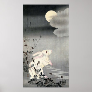 ウサギと月, 小原古邨 Rabbit and Moon, Oha Poster
