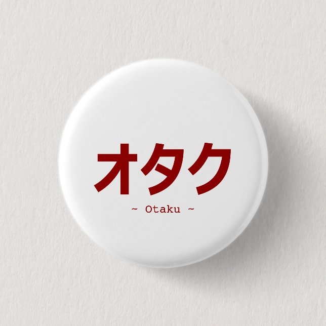 オタク Kanji For Otaku 1 Inch Round Button (Front)