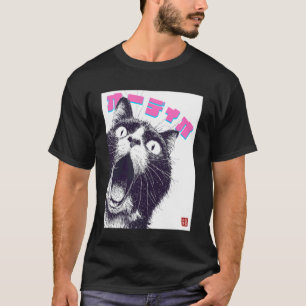 カーディオ Cat Funny Japanese Audio Cat T-Shirt