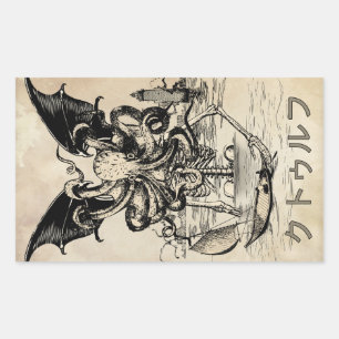クトゥルフ (Cthulhu) Sticker