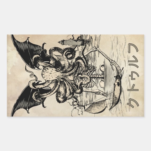 クトゥルフ (Cthulhu) Sticker (Front)