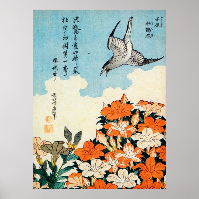 サツキに小鳥, 北斎 Satsuki Azalea and Bird, Hokusai Poster (Front)