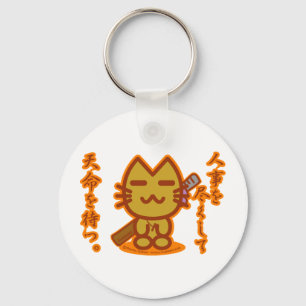 サムライキャット KEYCHAIN