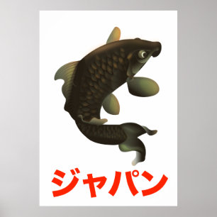 ジャパン Japan Poster