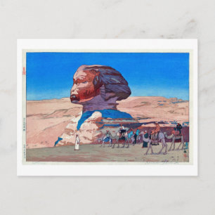 スフィンクス（昼）, Sphinx(Daytime), Hiroshi Yoshida Postcard