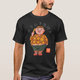 スリム？無理ス（スリム？ムリス） T-Shirt