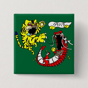 タイガー&ドラゴン ドラゴンソー 2 INCH SQUARE BUTTON