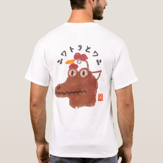 ニワトリとワニ(ニワトリトワニ) T-Shirt