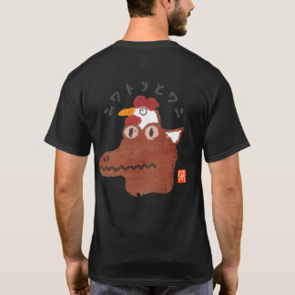 ニワトリとワニ(ニワトリトワニ) T-Shirt