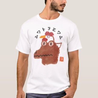 ニワトリとワニ(ニワトリトワニ) T-Shirt