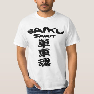 バイク　単車魂（Japanese Motorcycle Rider Bike Spirit Kan） T-Shirt