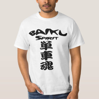 バイク　単車魂（Japanese Motorcycle Rider Bike Spirit Kan） T-Shirt