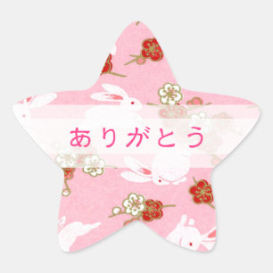 ピンク桜とウサギ「ありがとう」 STAR STICKER