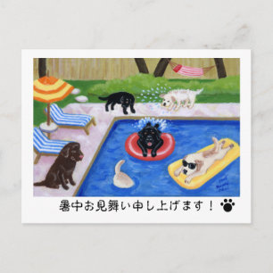 プールを囲んでのパーティLabradors Postcard
