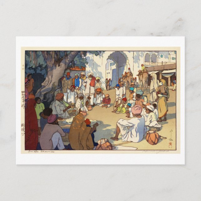 ヘビ使い, Snake charmers, Hiroshi Yoshida Postcard (Front)