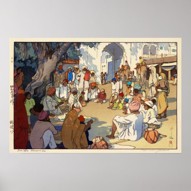 ヘビ使い, Snake charmers, Hiroshi Yoshida Poster (Front)
