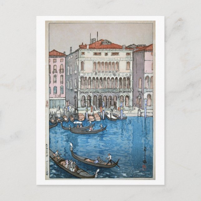 ベニス, Venice, Hiroshi Yoshida, Woodcut Postcard (Front)