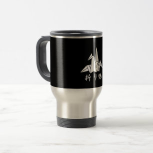 ペーパークレーン TRAVEL MUG
