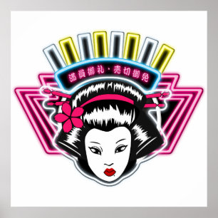 ポスター 60cm×60cm poster