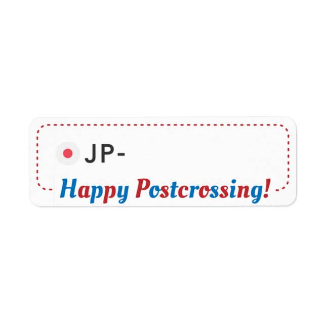 ポ juste ク ロ poste-croisement ン グ ID  en  (Devant)