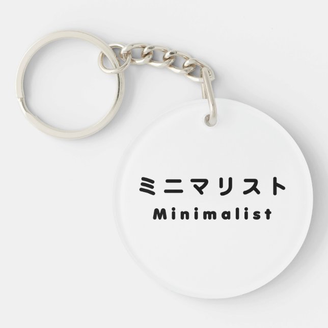 ミ minimaliste japonais ニ マ リ (Devant)