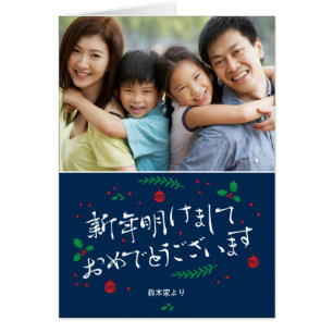 メリーヤドリギクリスマスグリーティング