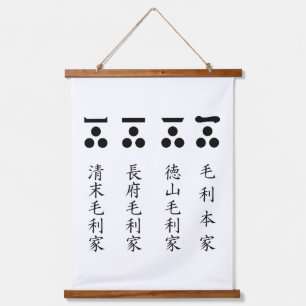 一​文​字​三​星（毛利四家） HANGING TAPESTRY