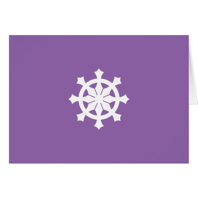 三 (Devant horizontal)