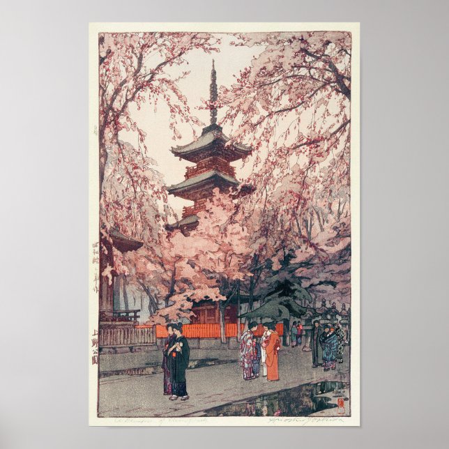 上野公園, Cherry blossoms at Ueno Park, Yoshida Poster (Front)