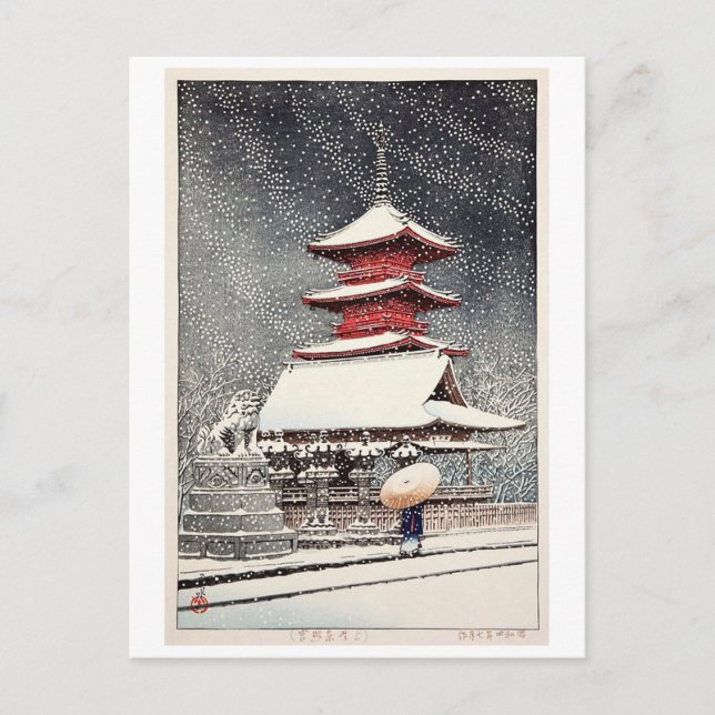 上野東照宮, Ueno Tōshō-gū, Hasui Kawase, Woodcut Postcard (Front)