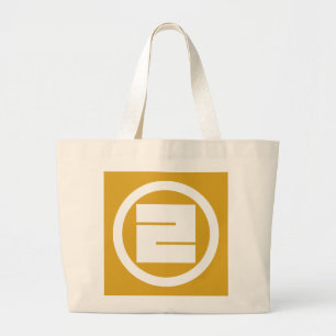 丸に一の角字 LARGE TOTE BAG