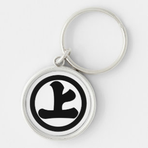 丸に上の字 KEYCHAIN