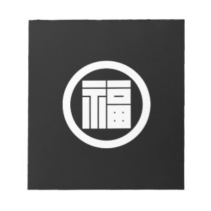 丸に福の角字 NOTEPAD