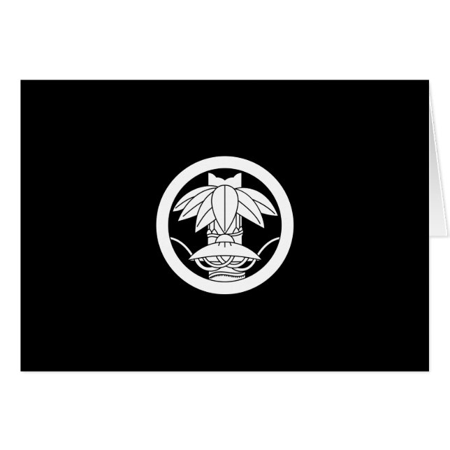 丸 に 変 (Devant horizontal)