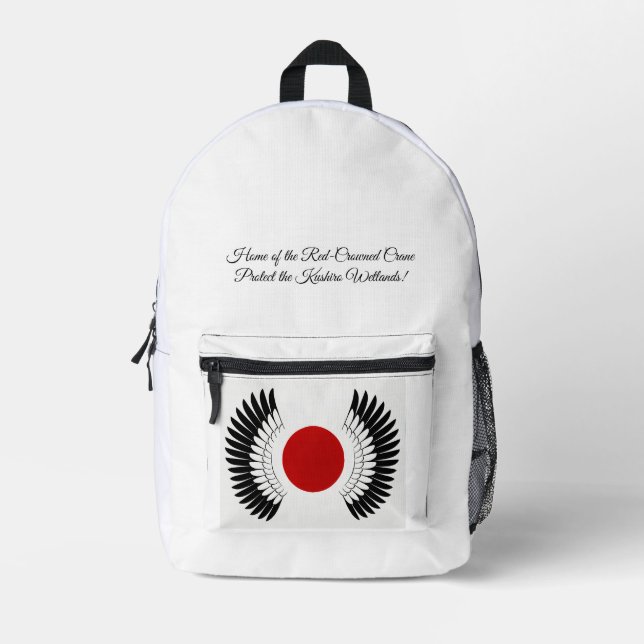 丹頂旗・バックパック（Red-Crowned Crane Flag Backpack） Printed Backpack (Front)