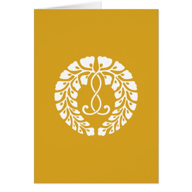 九 藤 条 (Devant)