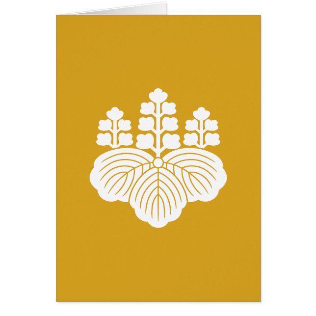 五 桐 七 (Devant)