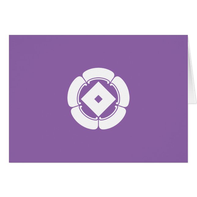 五 瓜 に 釘 抜 き (Devant horizontal)