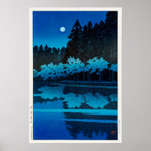 井之頭公園の月, Moon at Inokashira Park, Ha Poster
