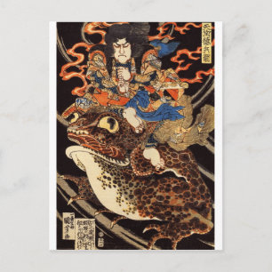 侍と化け蛙, 国芳 Samurai and Giant Frog, Kuniyoshi, Ukiyo Postcard