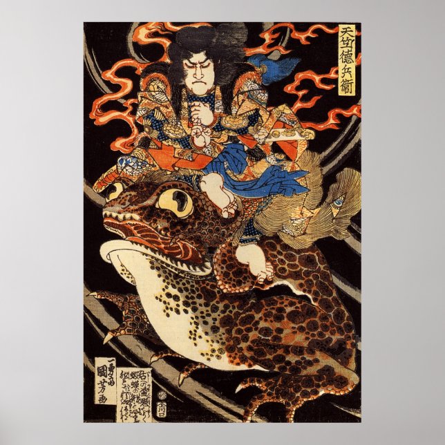 侍と化け蛙, 国芳 Samurai and Giant Frog, Kuniyoshi, Ukiyo Poster (Front)