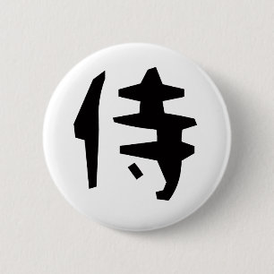 侍 2 INCH ROUND BUTTON