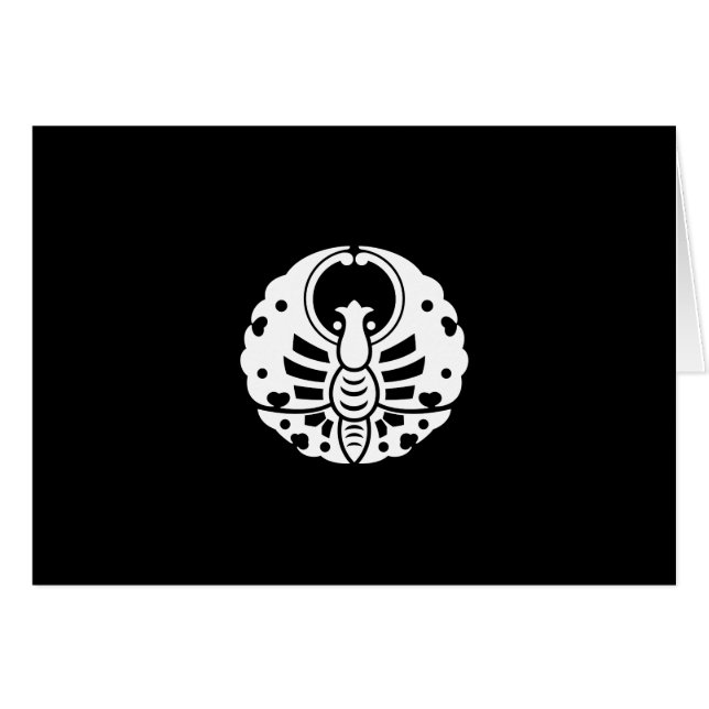 備前蝶 (Front Horizontal)