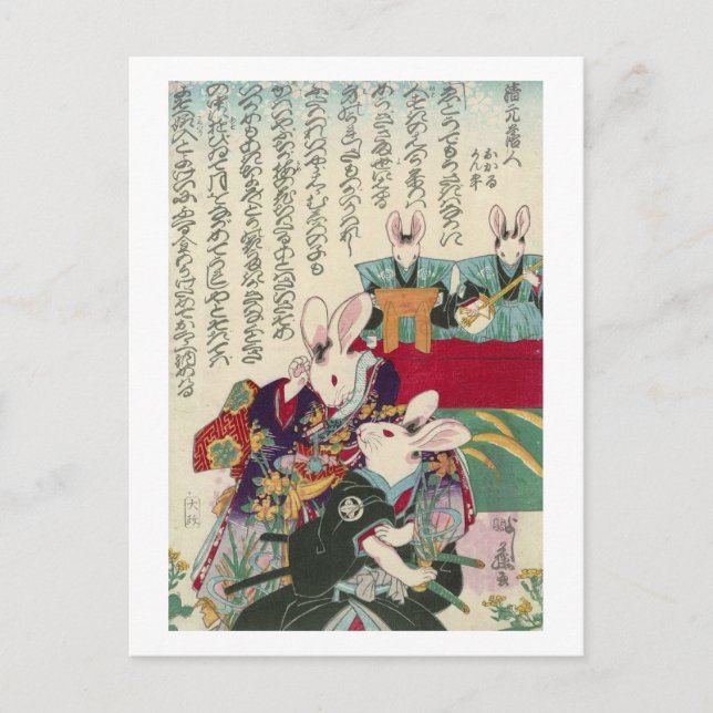 兎の歌舞伎役者, 芳藤 Actors of Rabbit, Yoshifuji, Ukiyo-e Postcard (Front)
