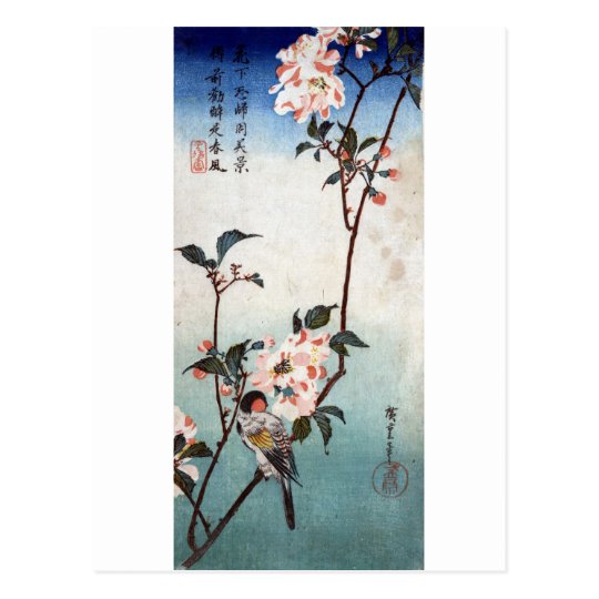 八重桜に鳥, 広重 Cherry Blossom & Bird, Hiroshige, Ukiyoe Postcard