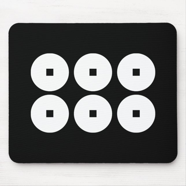 六文銭 MOUSE PAD (Front)