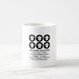 六連石持ち地抜き結び雁金 COFFEE MUG