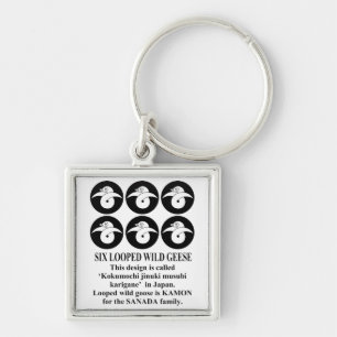 六連石持ち地抜き結び雁金 KEYCHAIN