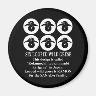 六連石持ち地抜き結び雁金 MAGNET