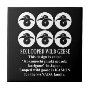 六連石持ち地抜き結び雁金 TILE